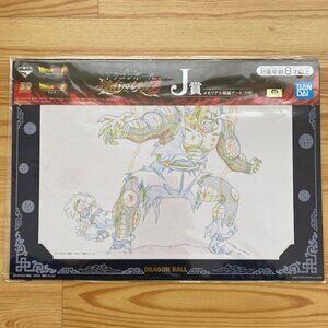 Dragon Ball SUPER/Broly Ichibankuji Prize Memorial art Piccoro and Gohan B4 size